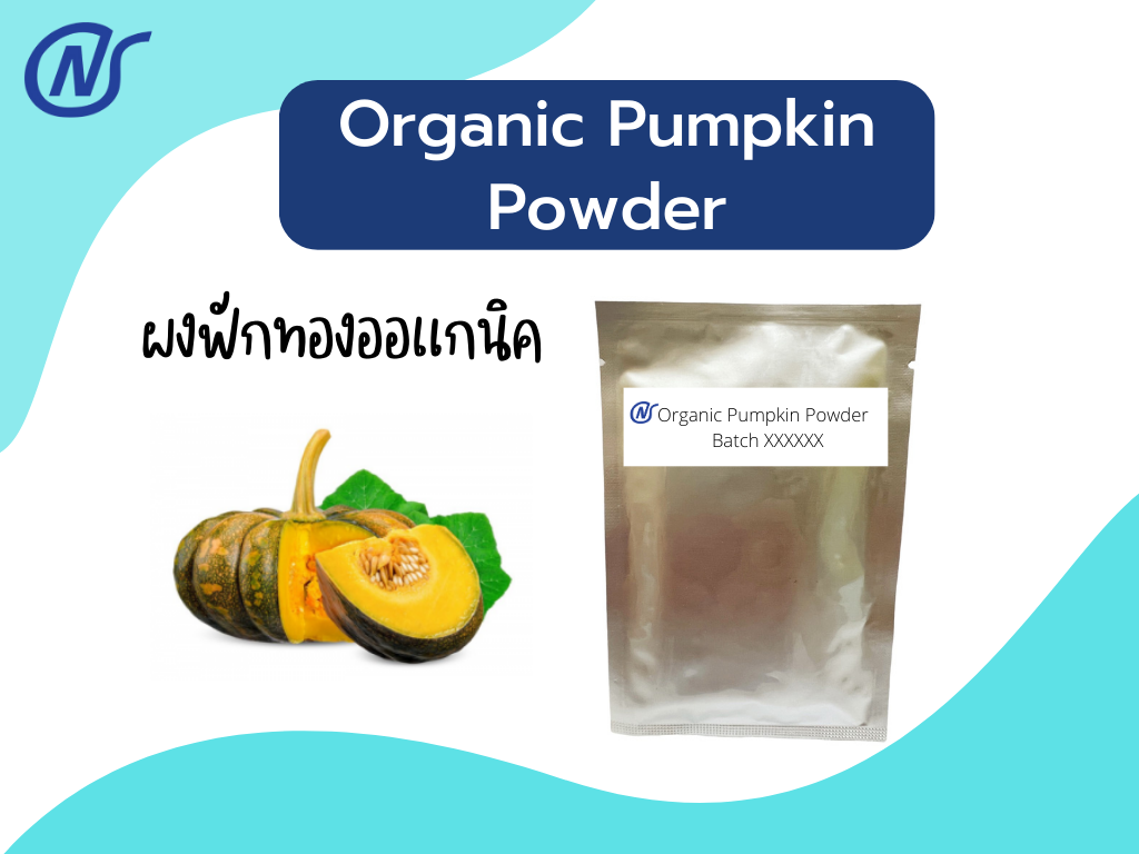 Organic Pumpkin Powder